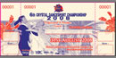 ticket design